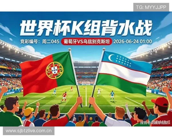 世界杯葡萄牙VS乌兹别克斯坦比赛中门将扑救次数及关键表现回顾 世界杯葡萄牙VS乌兹别克斯坦比赛中门将扑救次数及关键表现回顾