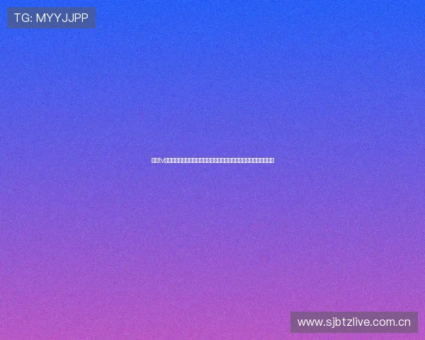 斗球tv在线直播为足球爱好者提供最新世界杯新闻、赛程信息与比赛直播服务 斗球tv在线直播为足球爱好者提供最新世界杯新闻、赛程信息与比赛直播服务