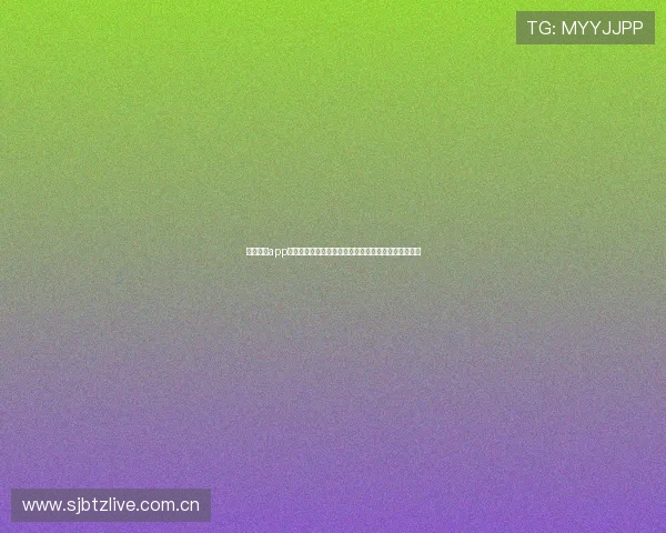 球友直播app免费版助你全方位观看世界杯赛事实时直播与精彩集锦 球友直播app免费版助你全方位观看世界杯赛事实时直播与精彩集锦